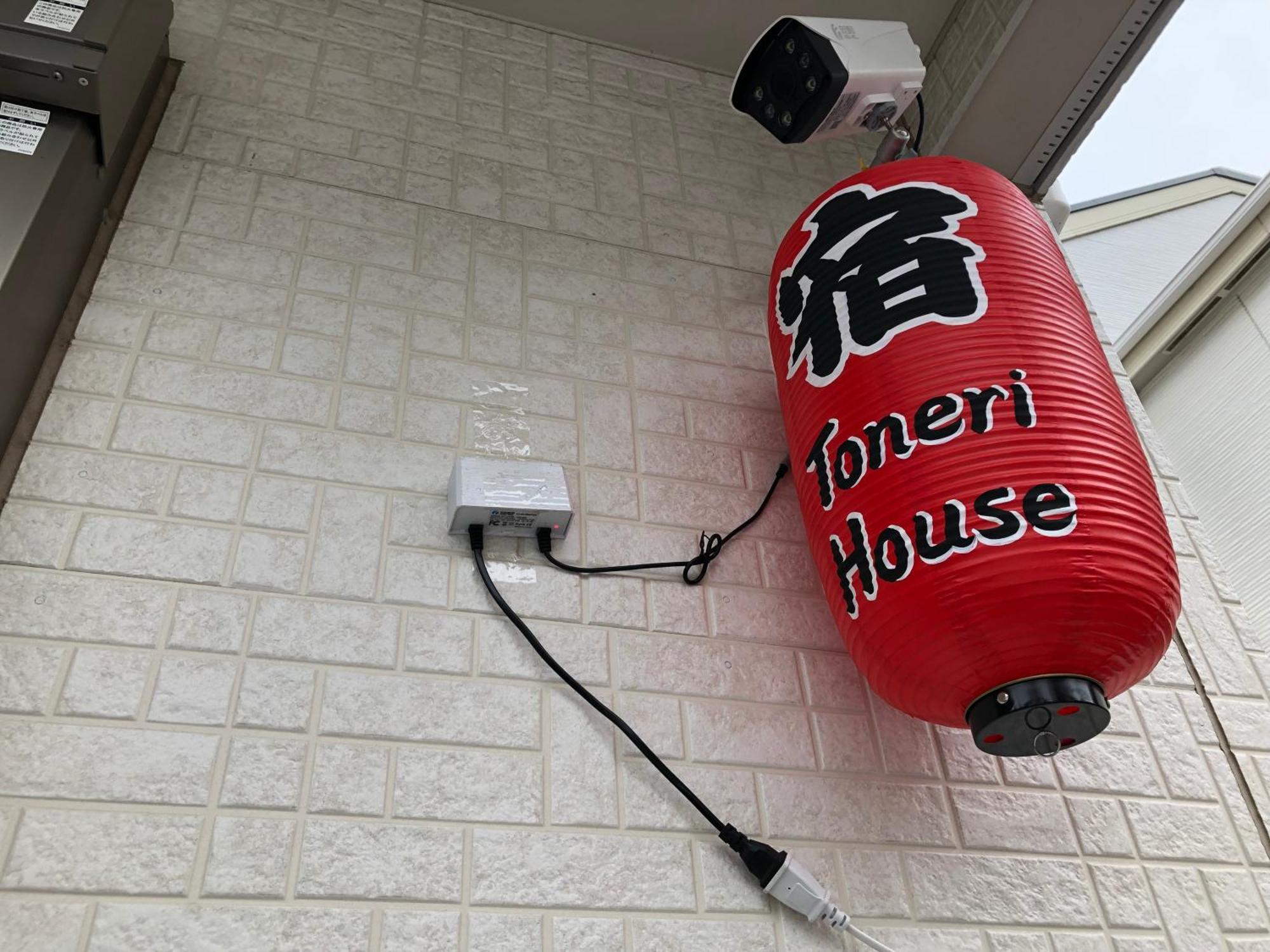 Tokyo Toneri Garden House-Stay Екстер'єр фото